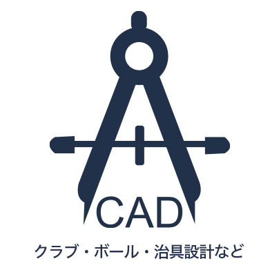 グラストCAD作成